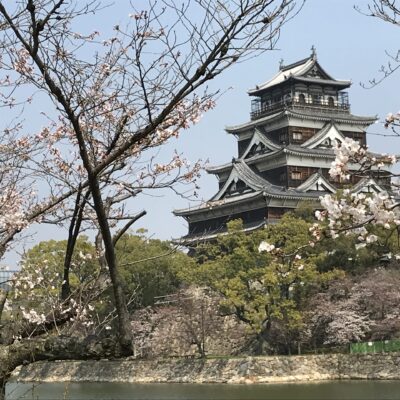 Hiroshima Ancient and Modern